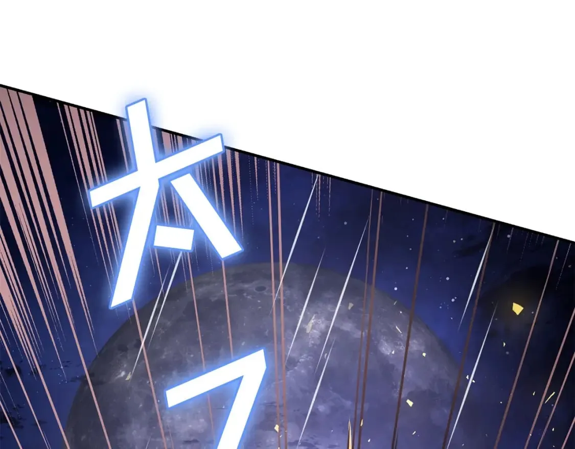 第1话 最弱弟子 第244页