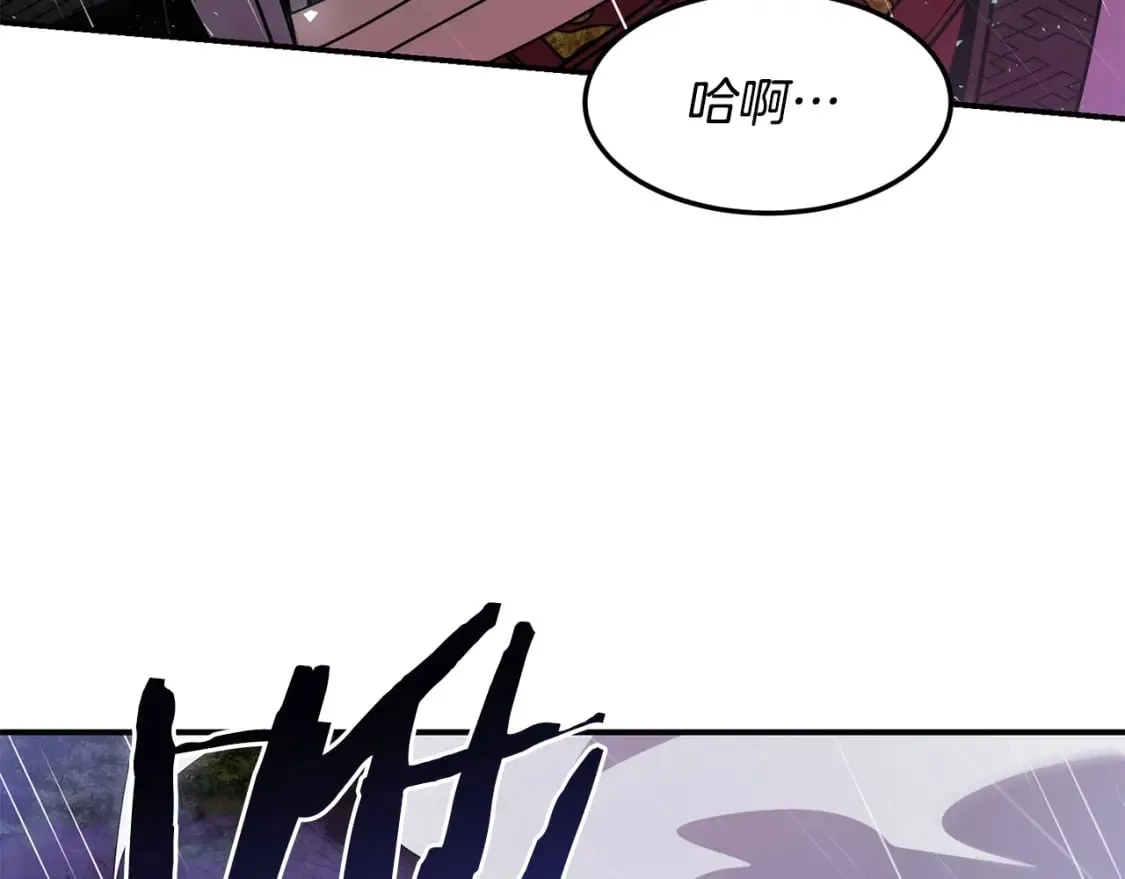 第1话 最弱弟子 第258页