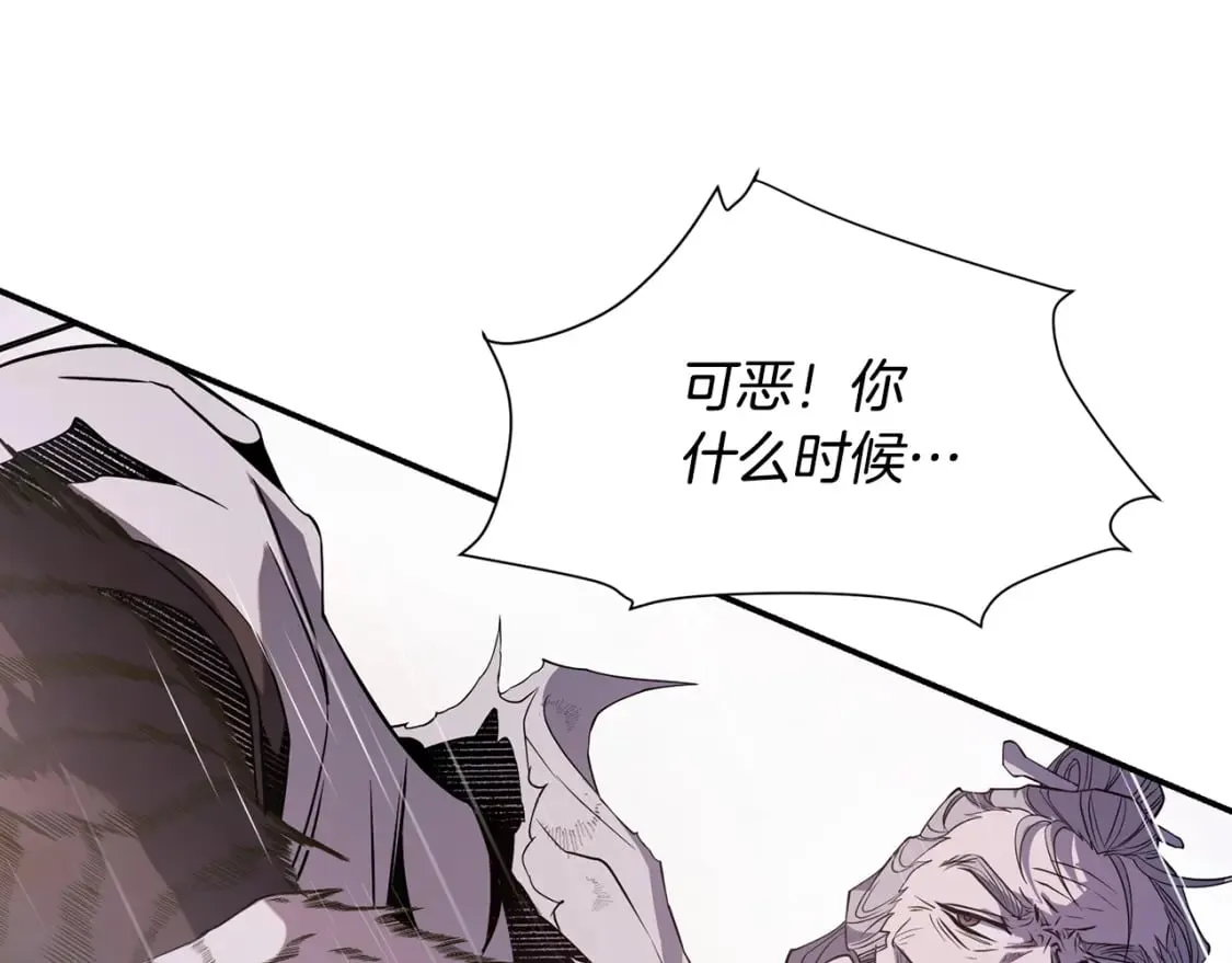 第1话 最弱弟子 第271页