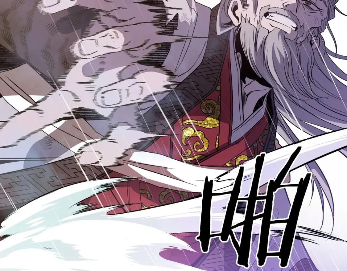 第1话 最弱弟子 第272页