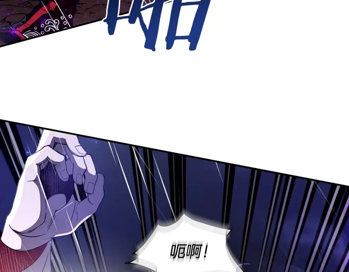 第1话 最弱弟子 第275页