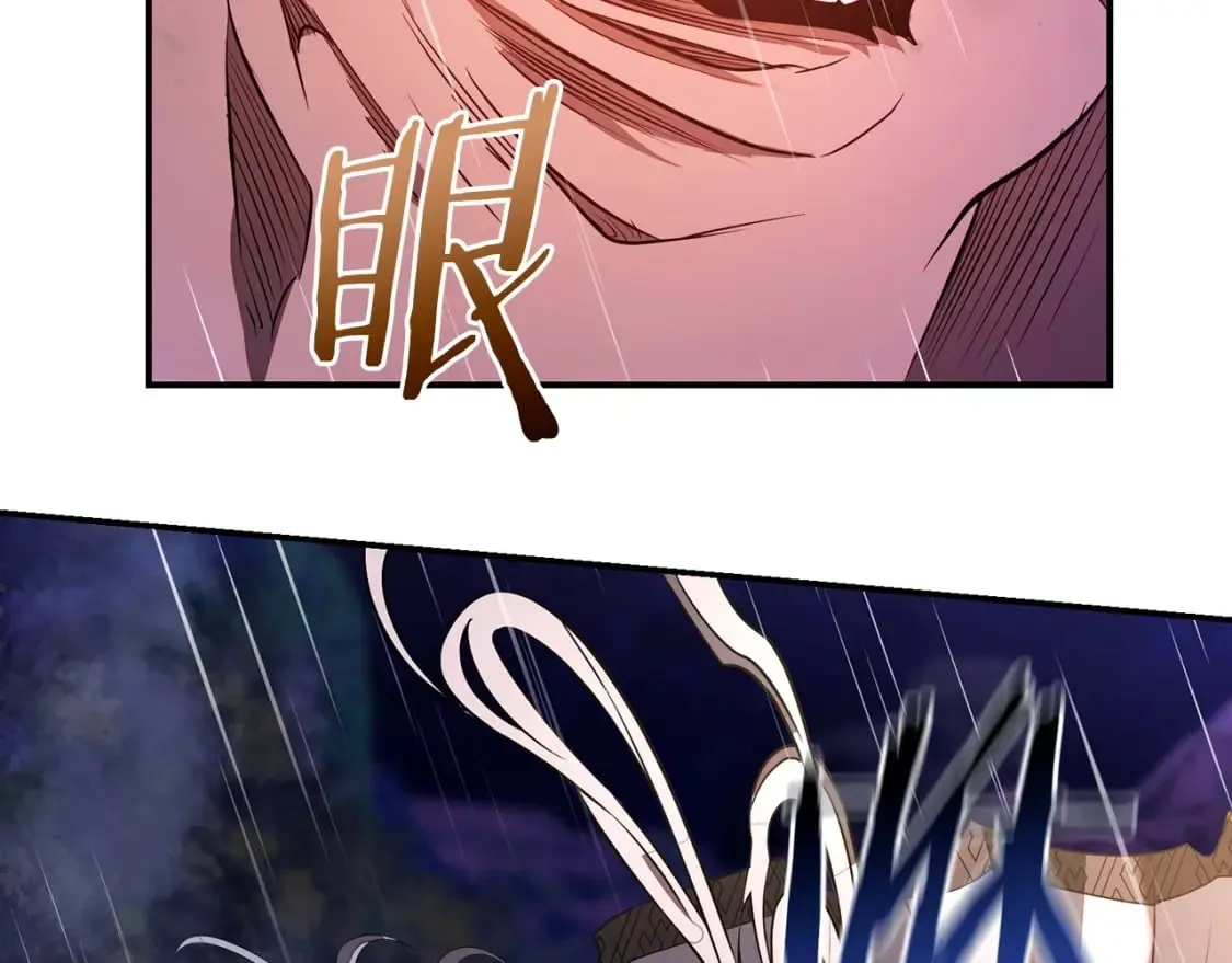 第1话 最弱弟子 第283页