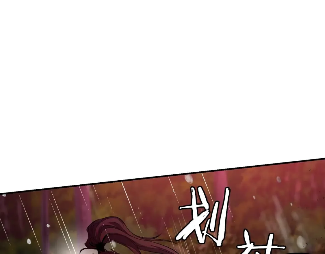 第1话 最弱弟子 第290页