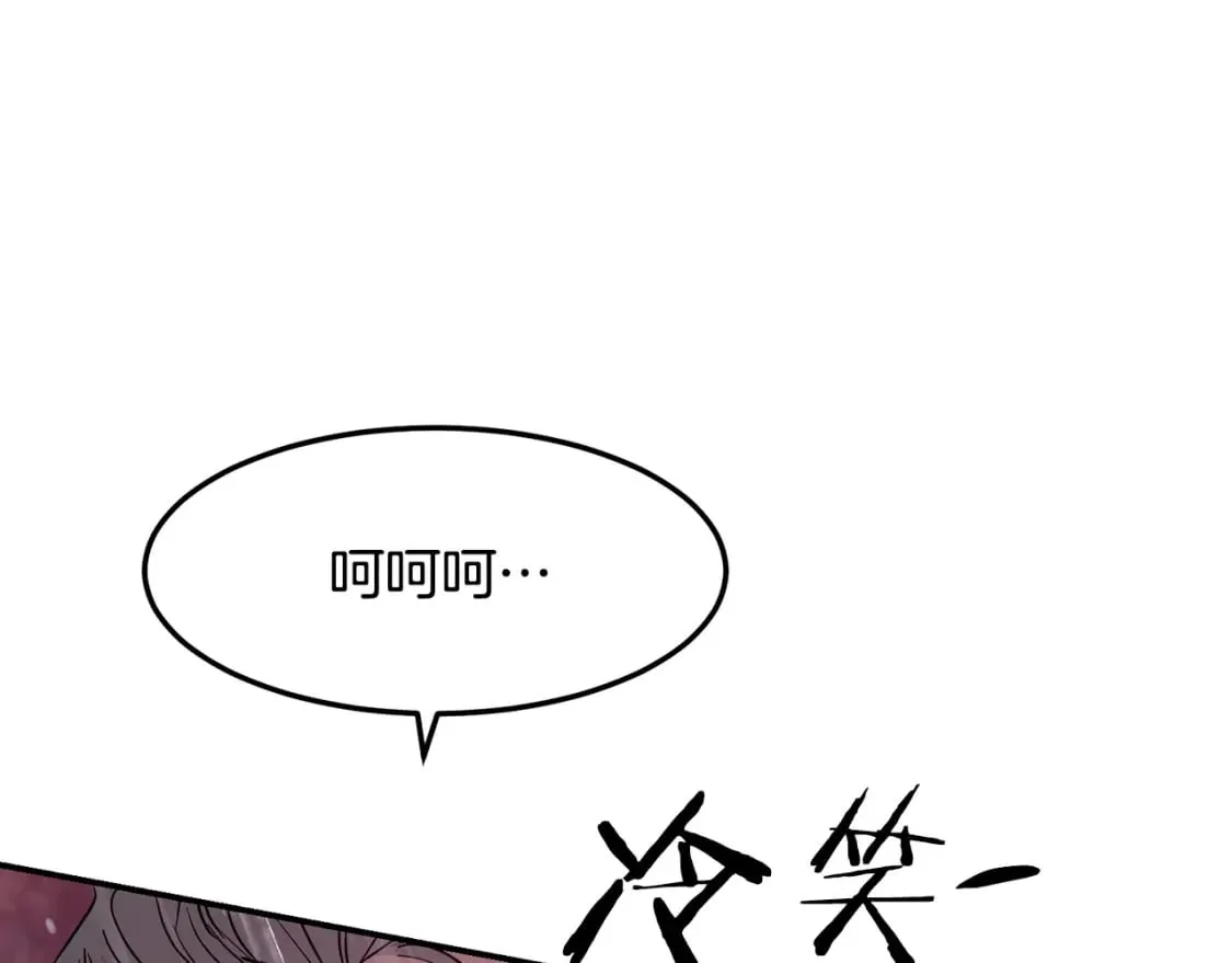 第1话 最弱弟子 第295页