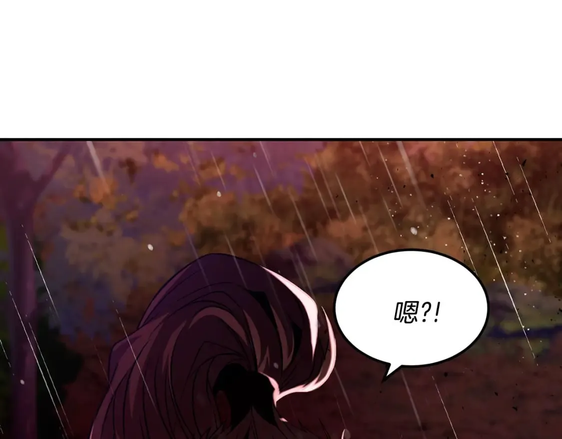第1话 最弱弟子 第298页
