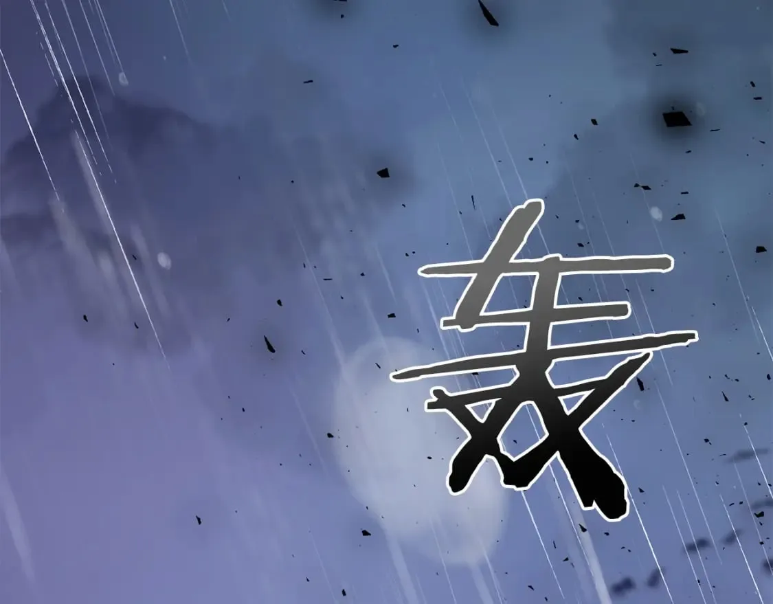 第1话 最弱弟子 第313页