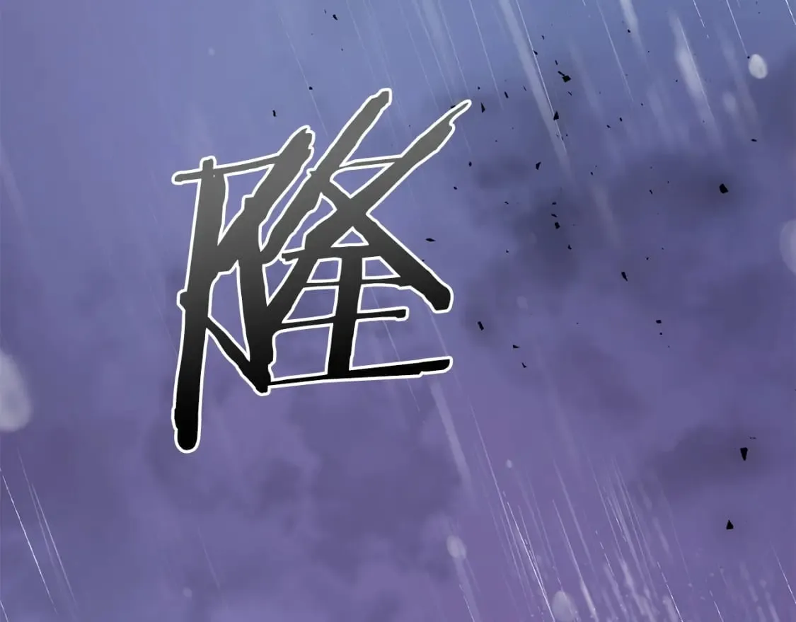 第1话 最弱弟子 第314页