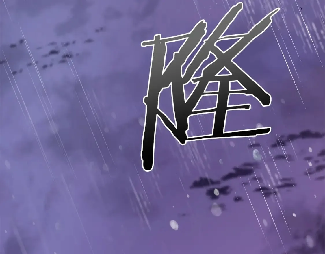 第1话 最弱弟子 第315页