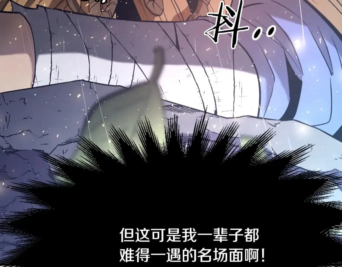 第1话 最弱弟子 第329页