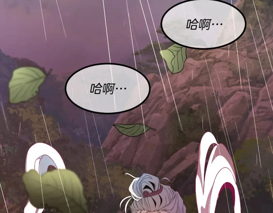 第1话 最弱弟子 第332页