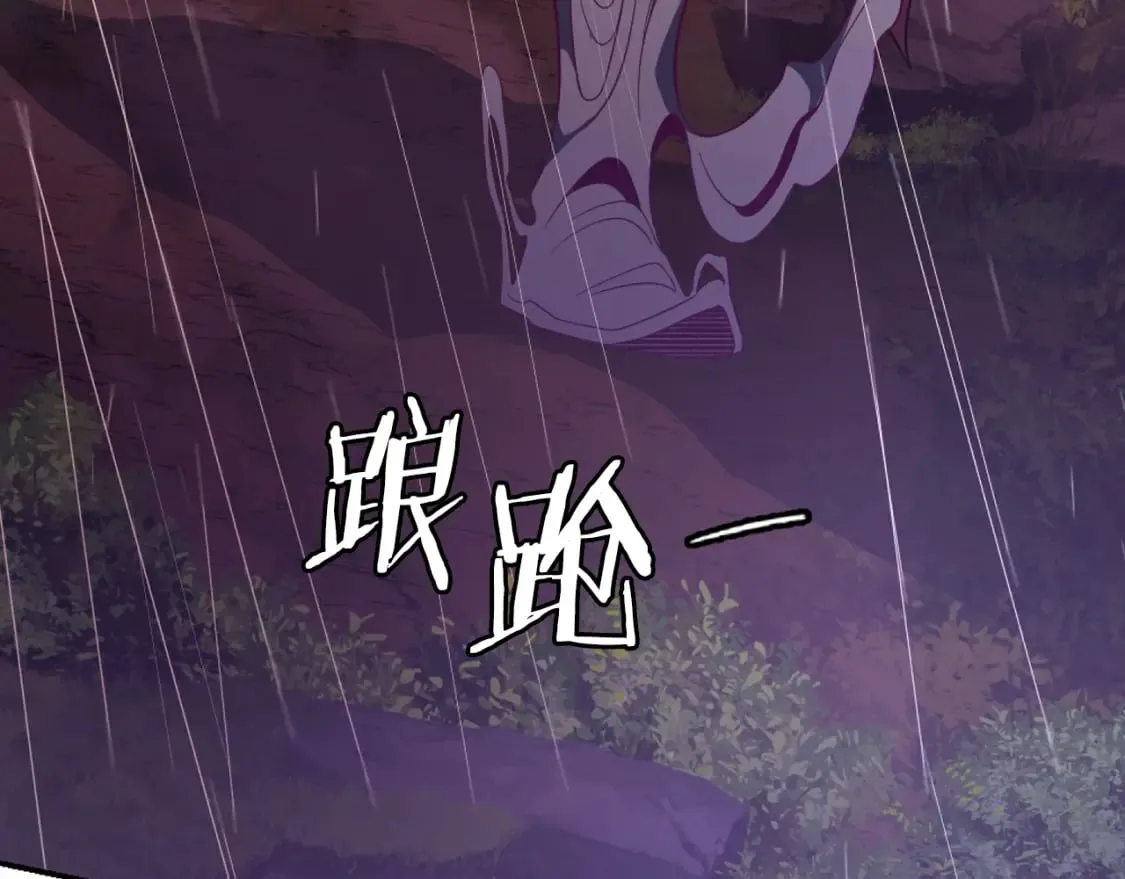 第1话 最弱弟子 第335页