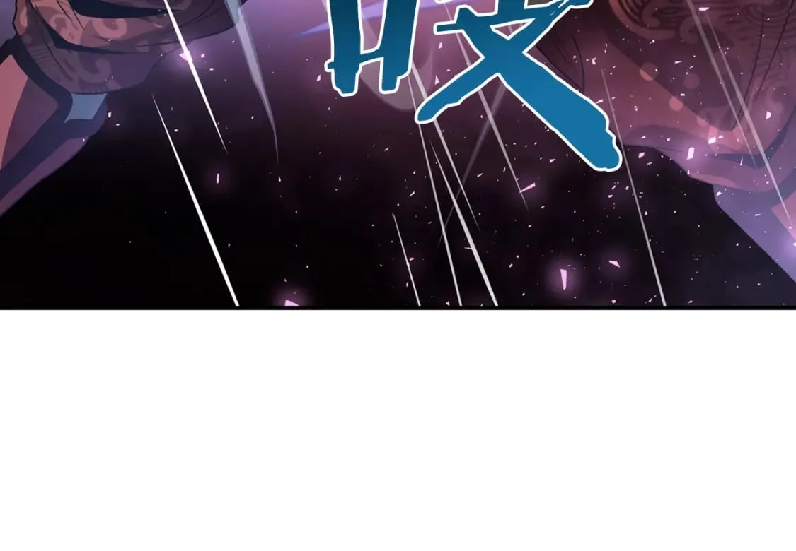 第1话 最弱弟子 第360页