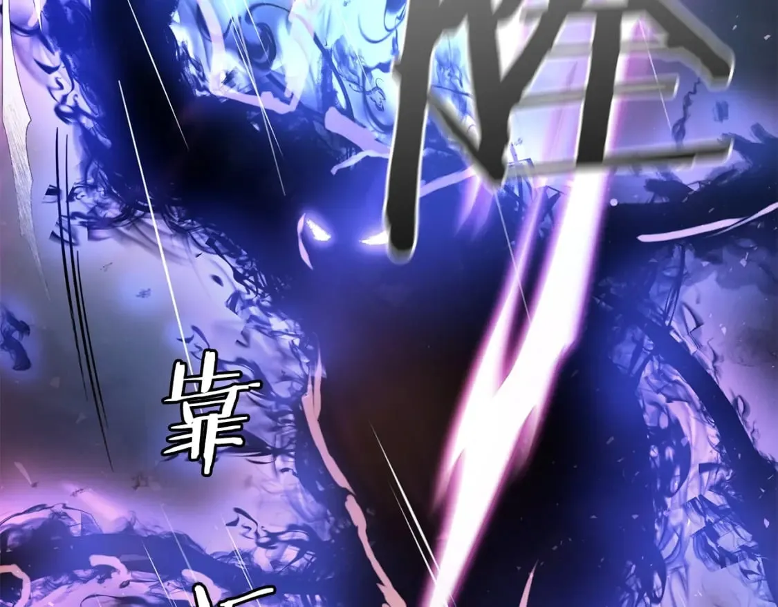 第1话 最弱弟子 第366页