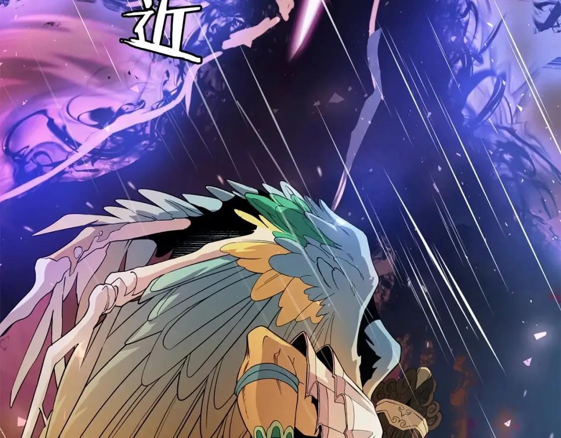 第1话 最弱弟子 第367页