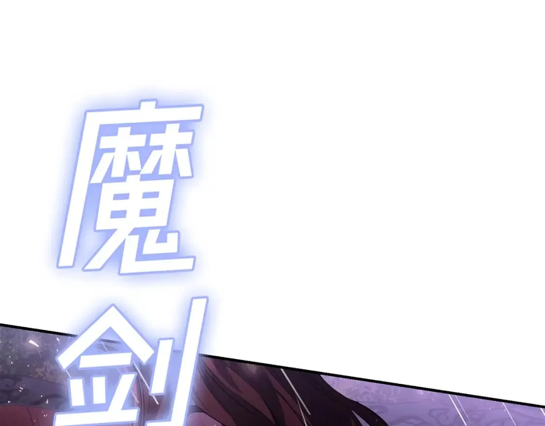 第1话 最弱弟子 第370页
