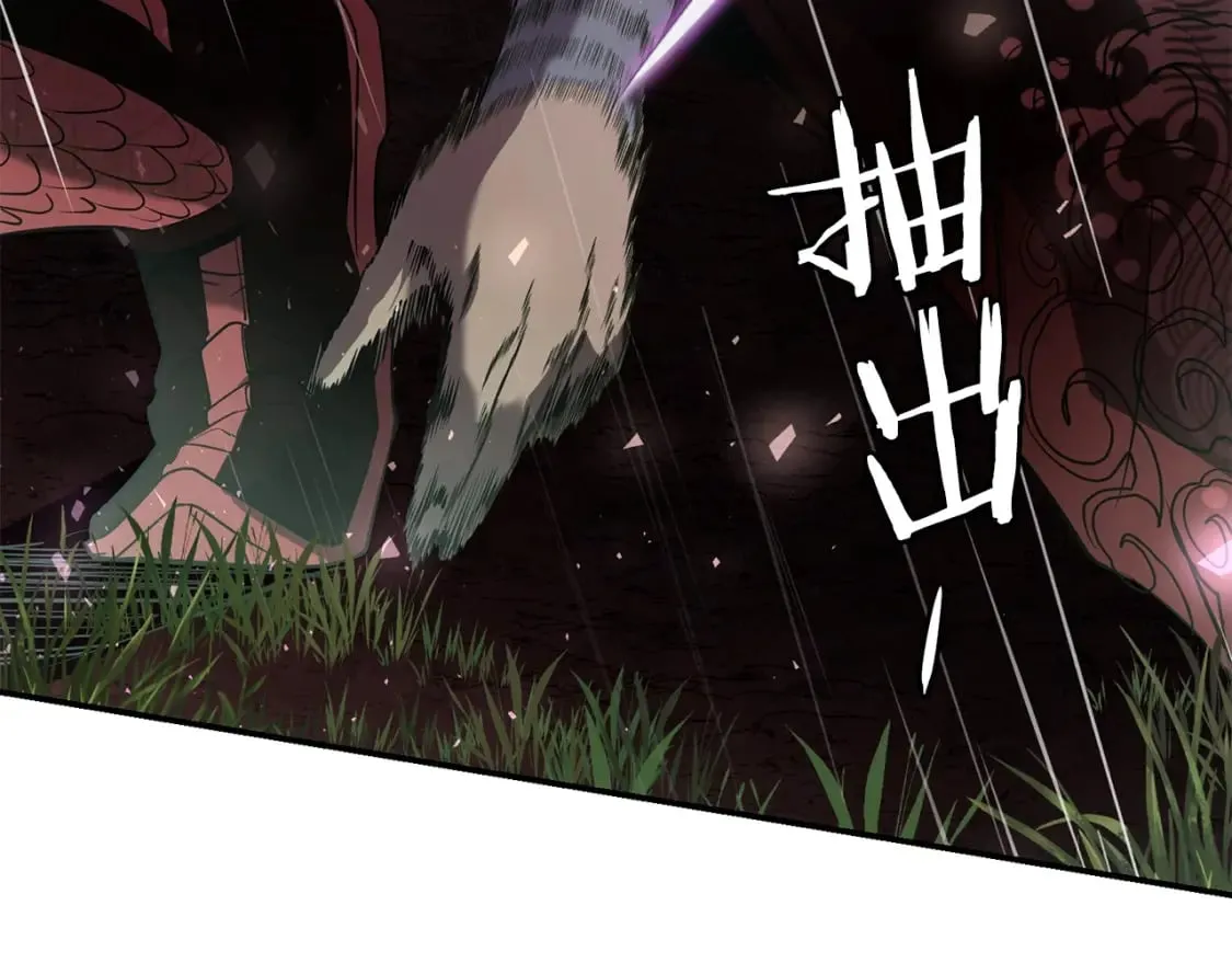 第1话 最弱弟子 第373页