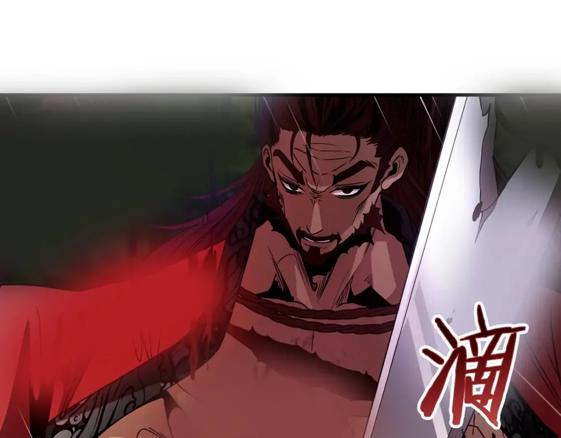 第1话 最弱弟子 第386页