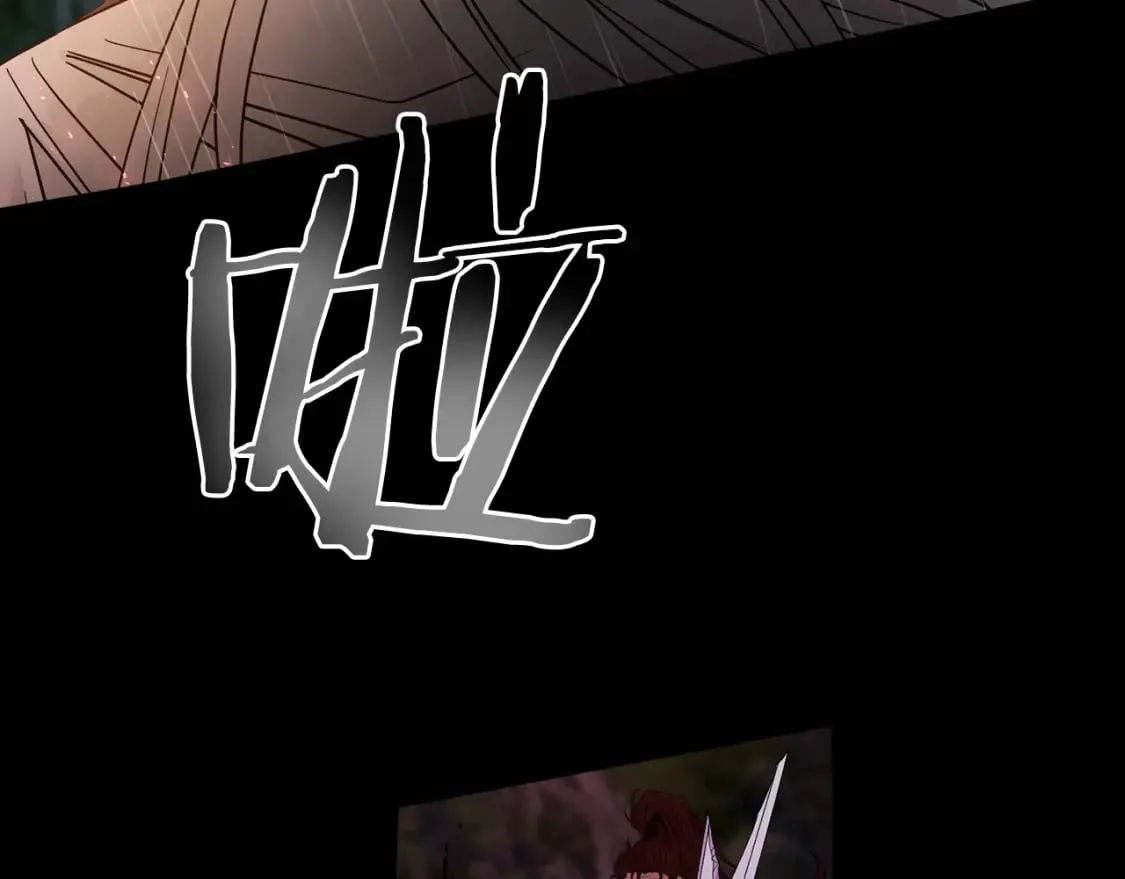第1话 最弱弟子 第390页