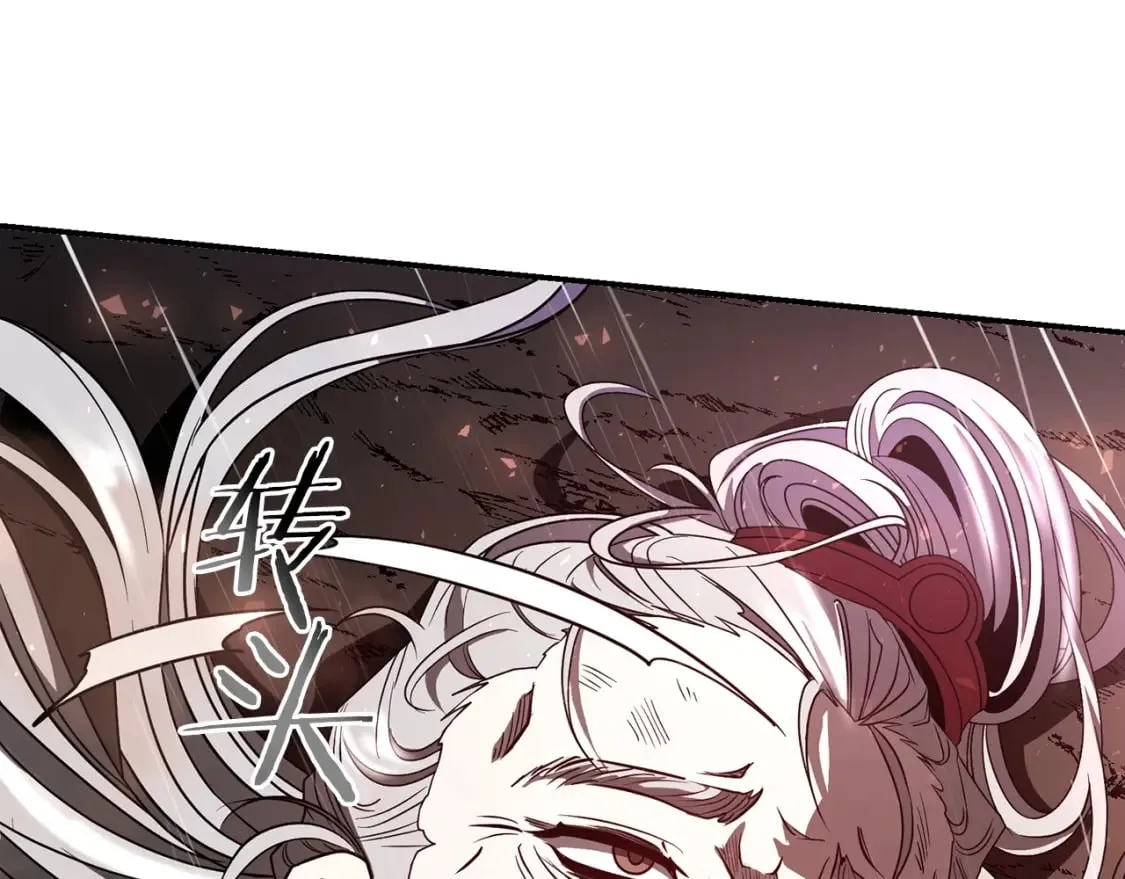 第1话 最弱弟子 第397页