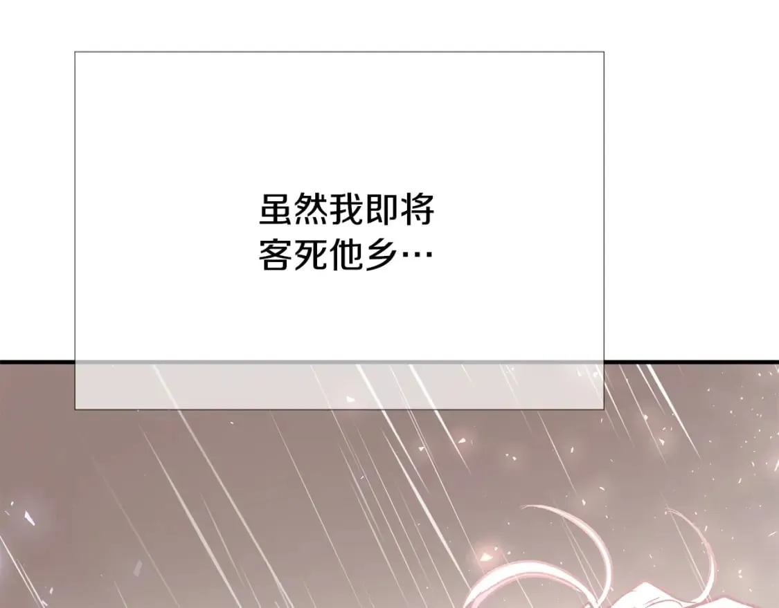 第1话 最弱弟子 第400页