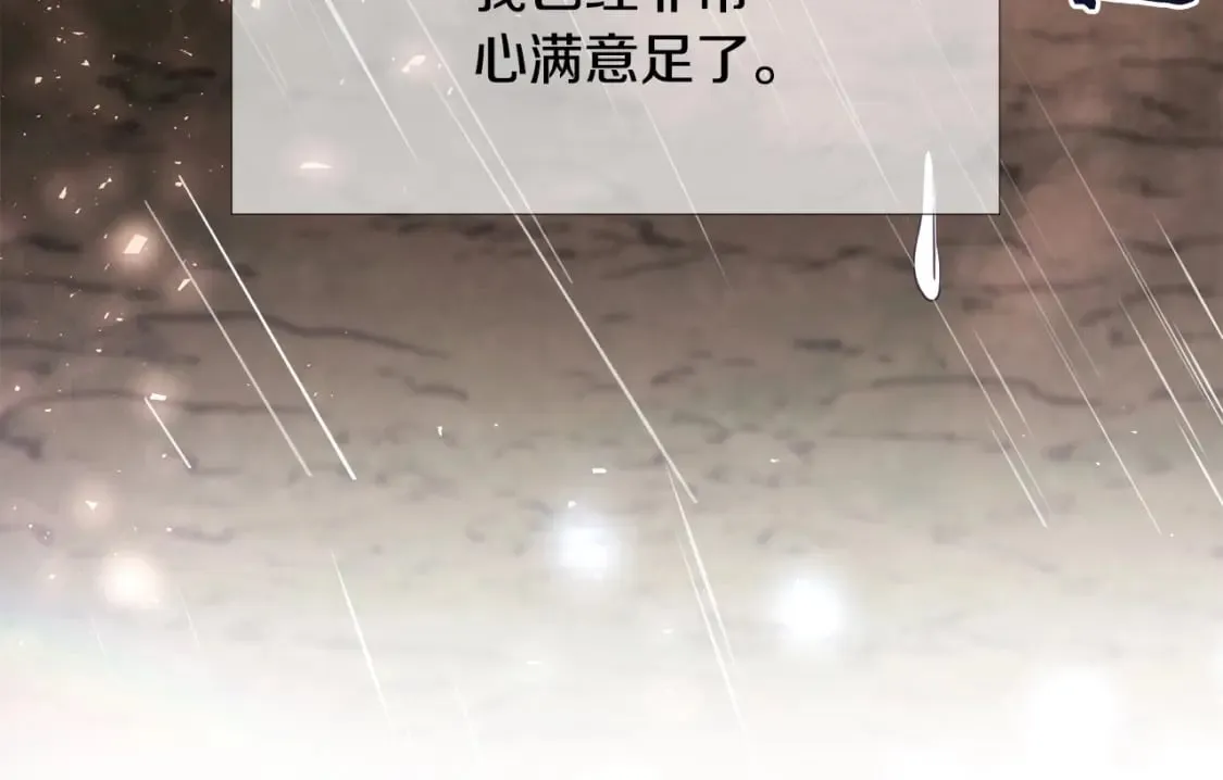 第1话 最弱弟子 第403页