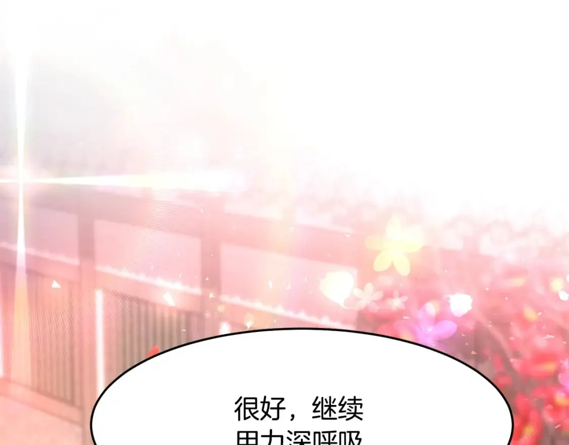 第1话 最弱弟子 第404页