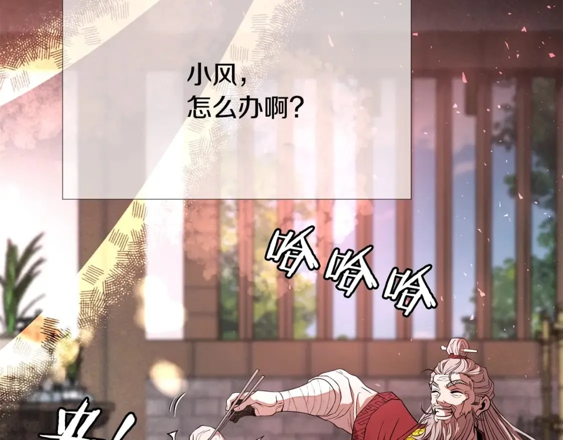 第1话 最弱弟子 第410页
