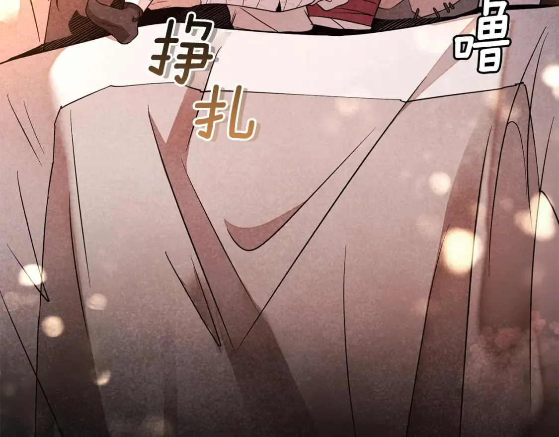 第1话 最弱弟子 第415页