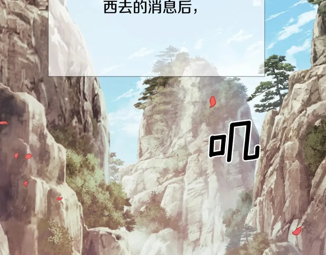第1话 最弱弟子 第420页