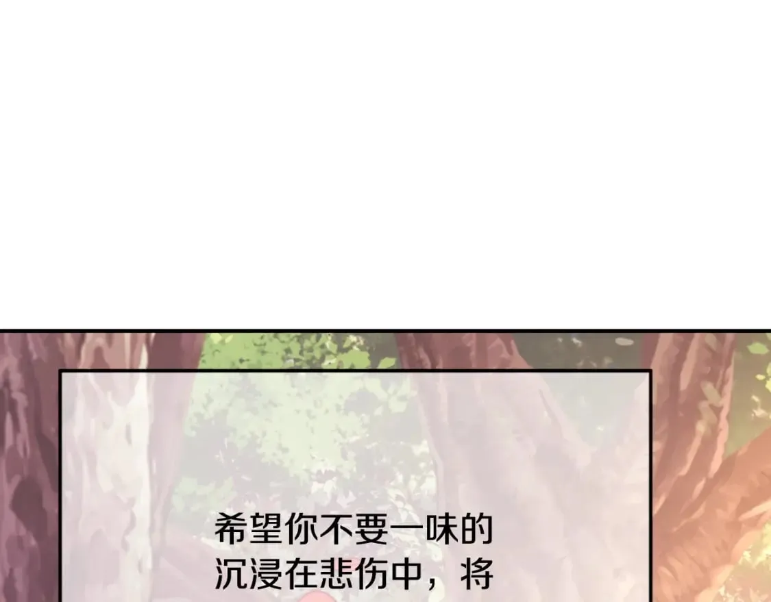 第1话 最弱弟子 第425页