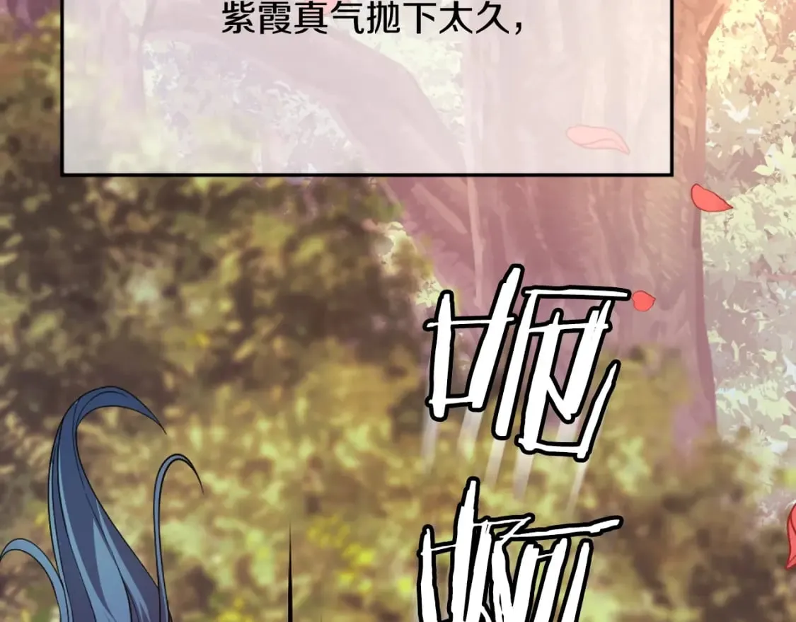 第1话 最弱弟子 第426页