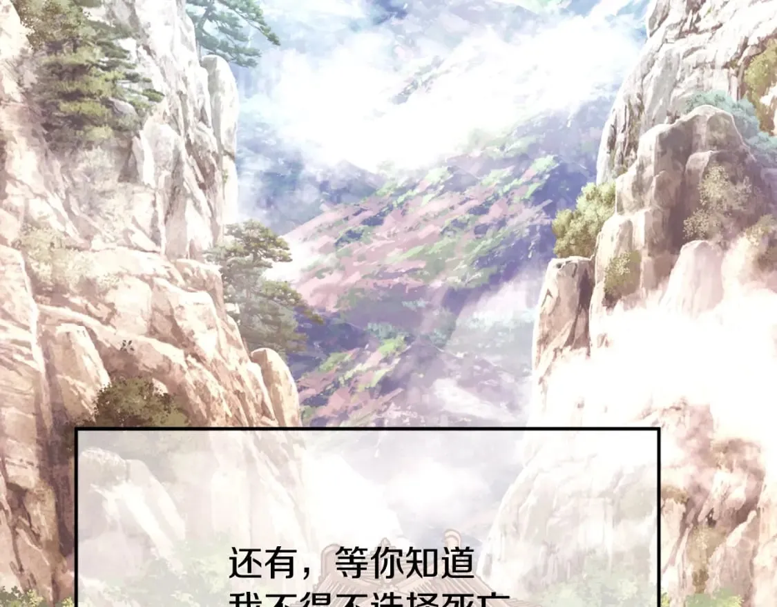 第1话 最弱弟子 第431页