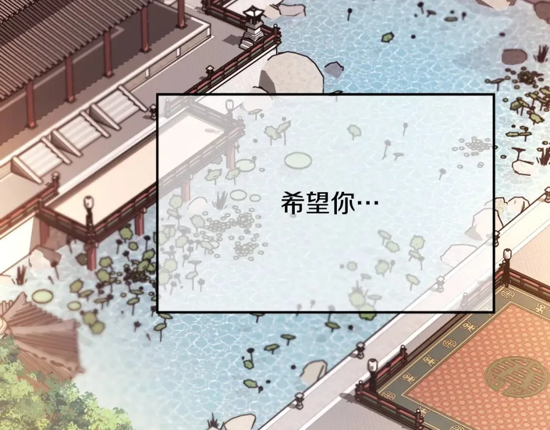 第1话 最弱弟子 第433页