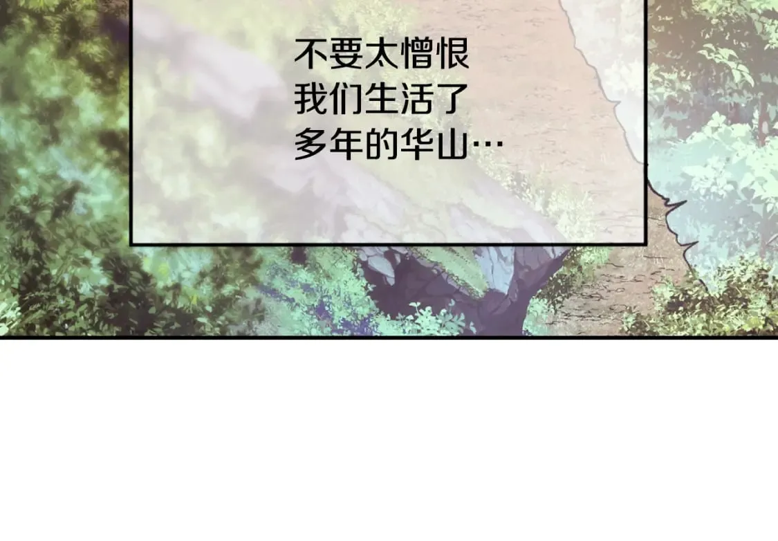 第1话 最弱弟子 第435页