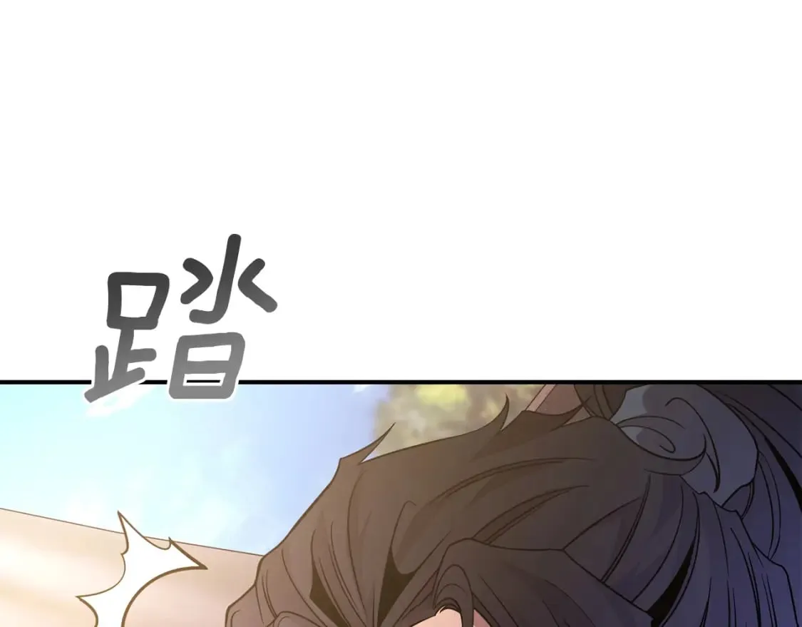 第1话 最弱弟子 第447页