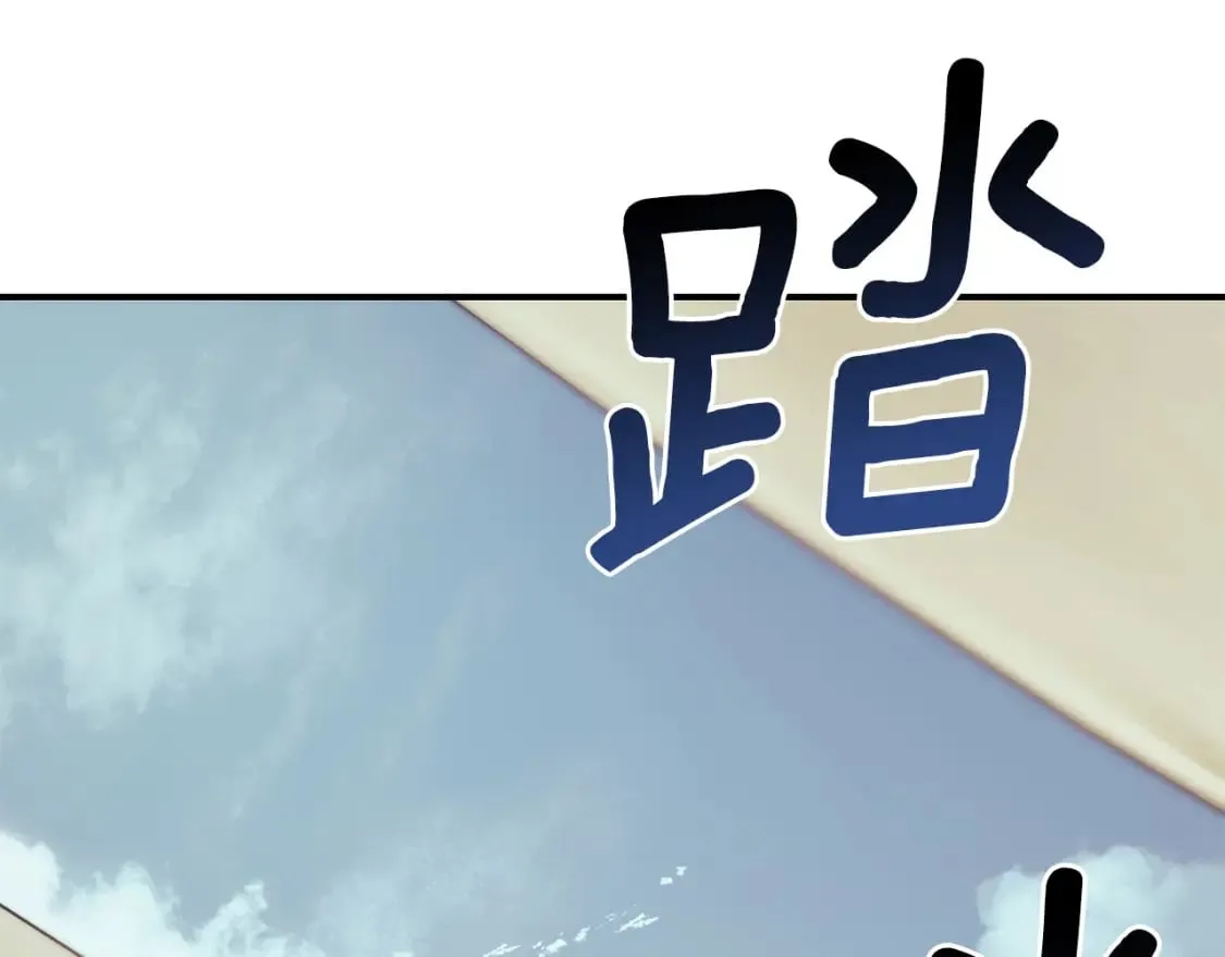 第1话 最弱弟子 第451页