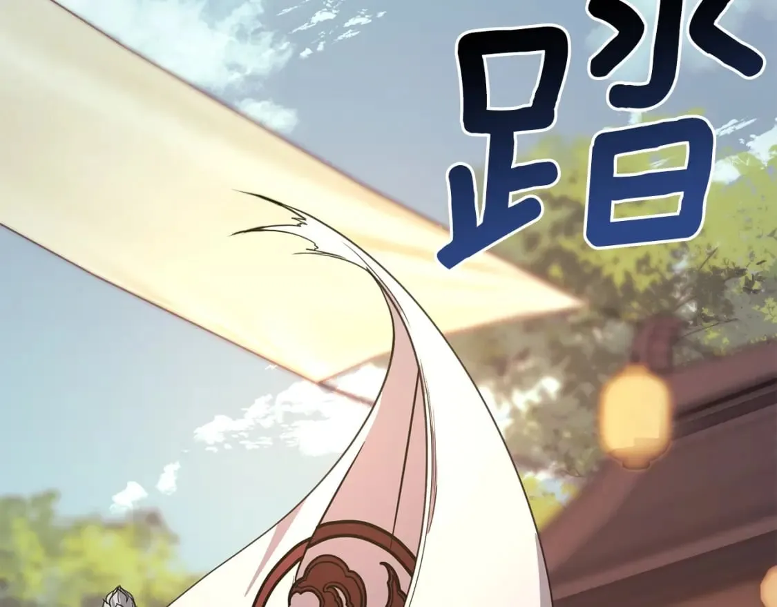 第1话 最弱弟子 第452页