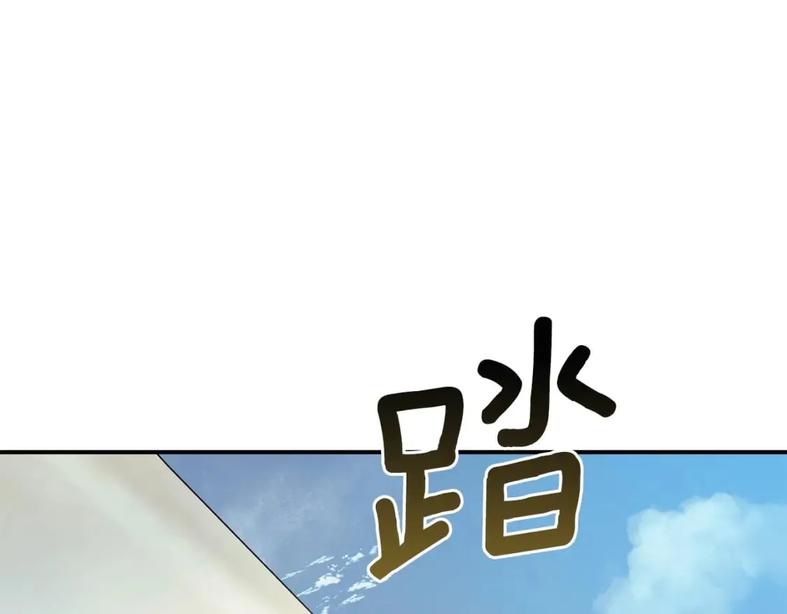 第1话 最弱弟子 第462页