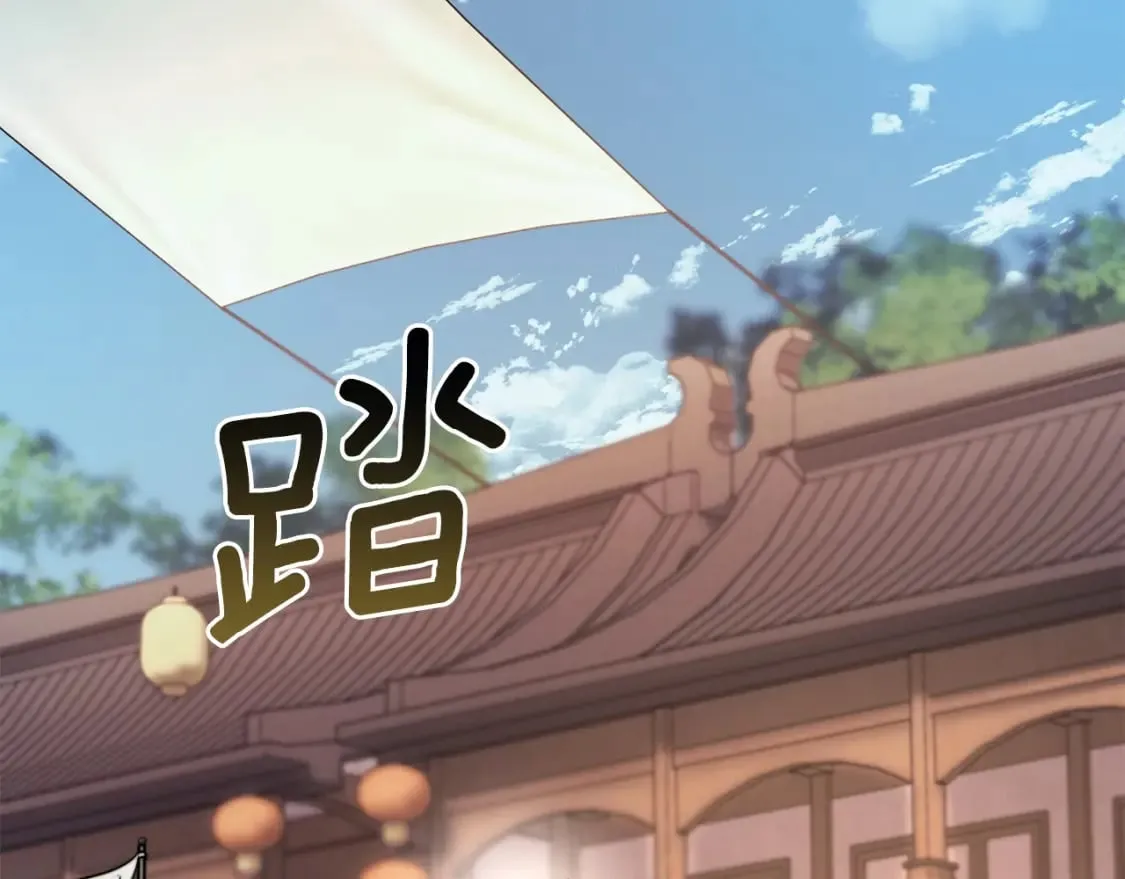 第1话 最弱弟子 第463页