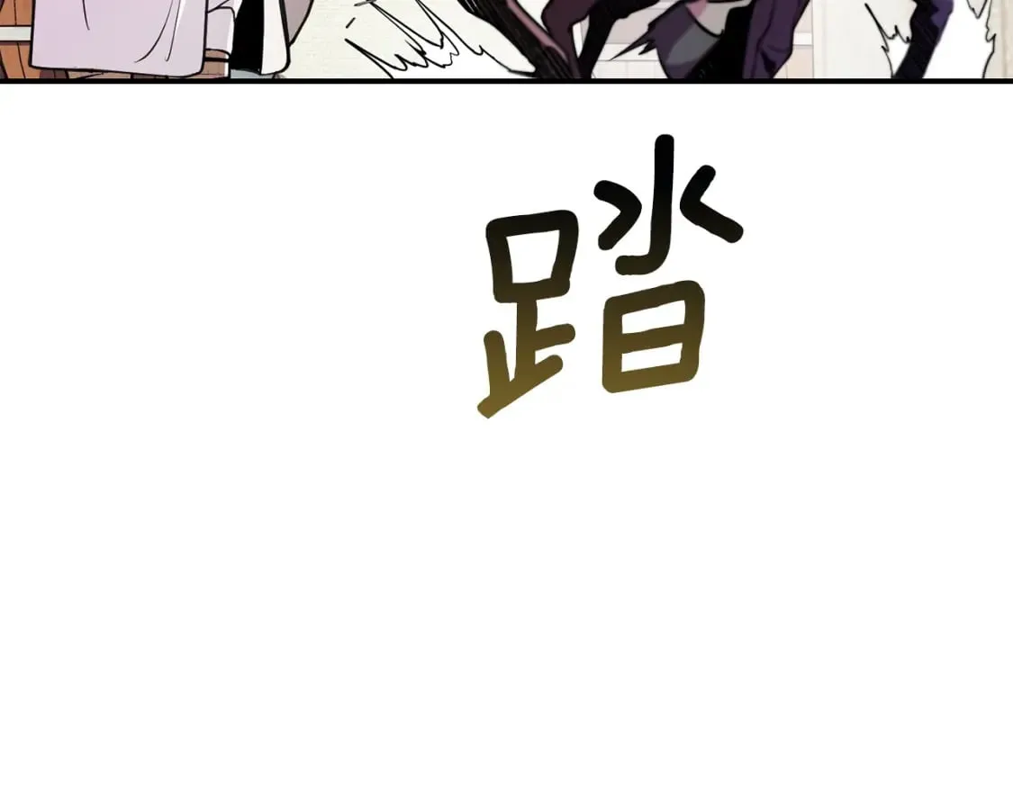 第1话 最弱弟子 第465页