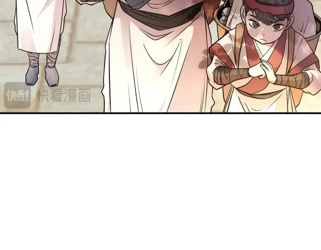 第1话 最弱弟子 第468页