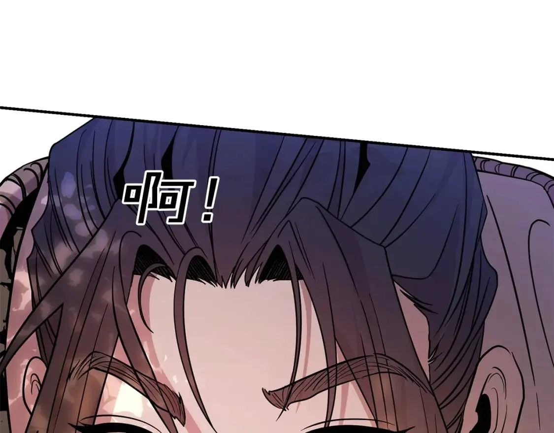 第1话 最弱弟子 第469页