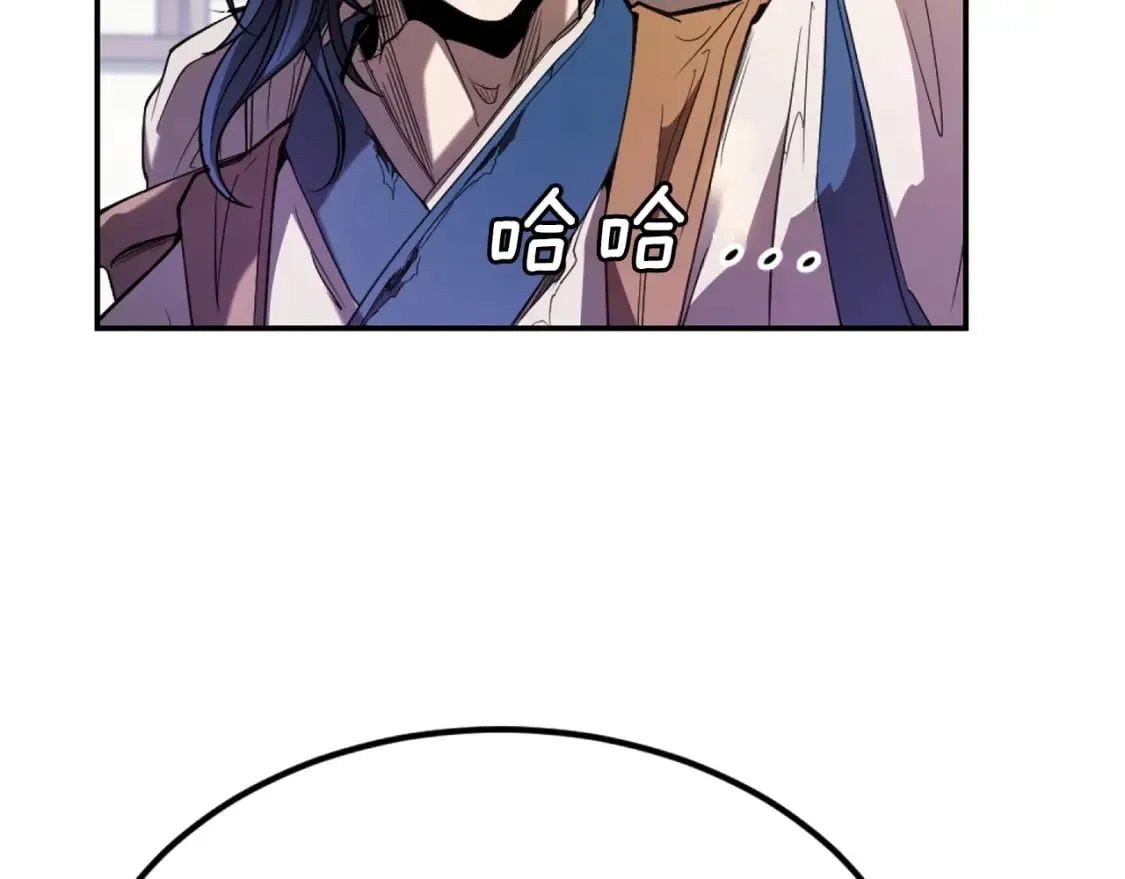 第1话 最弱弟子 第482页