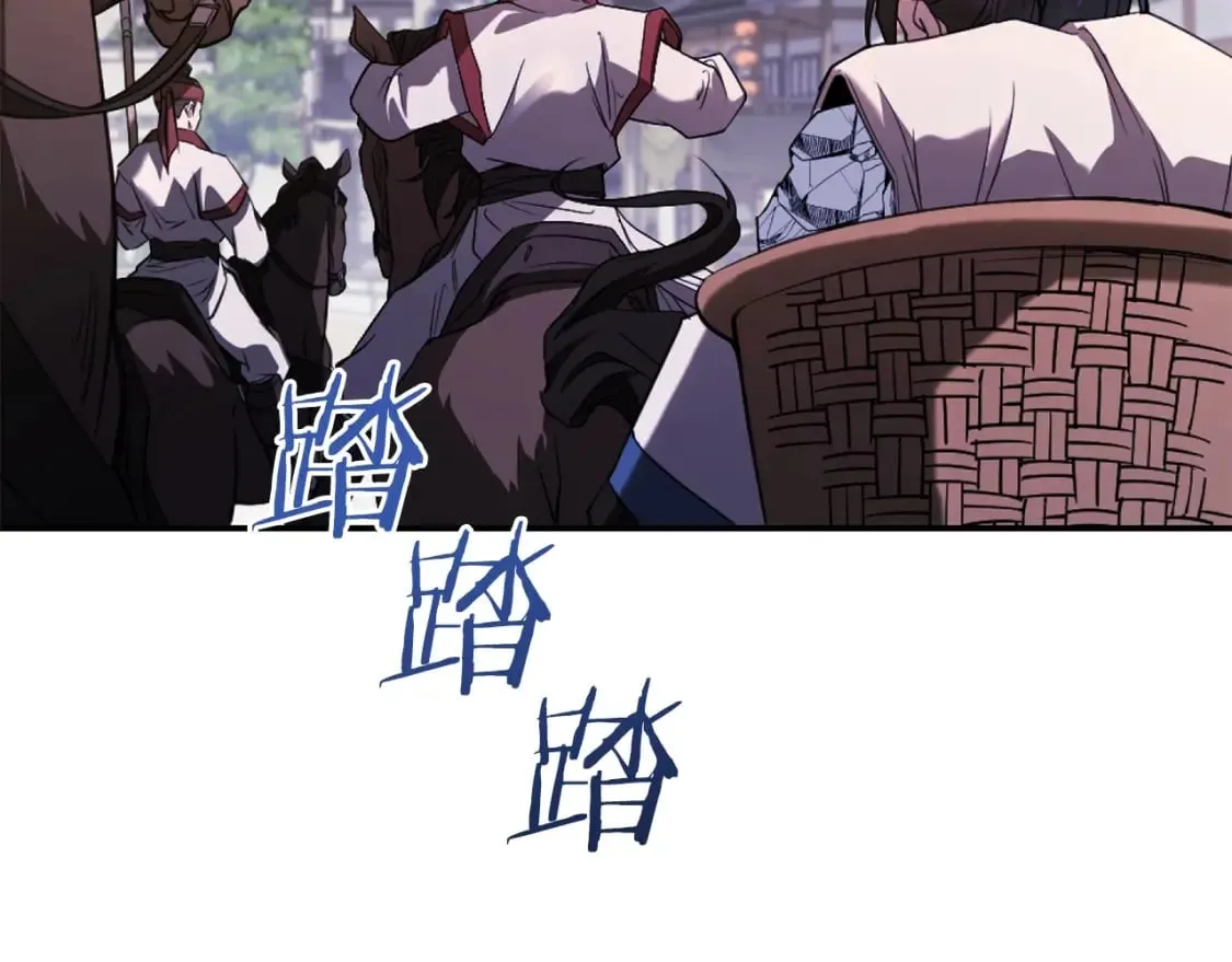 第1话 最弱弟子 第493页