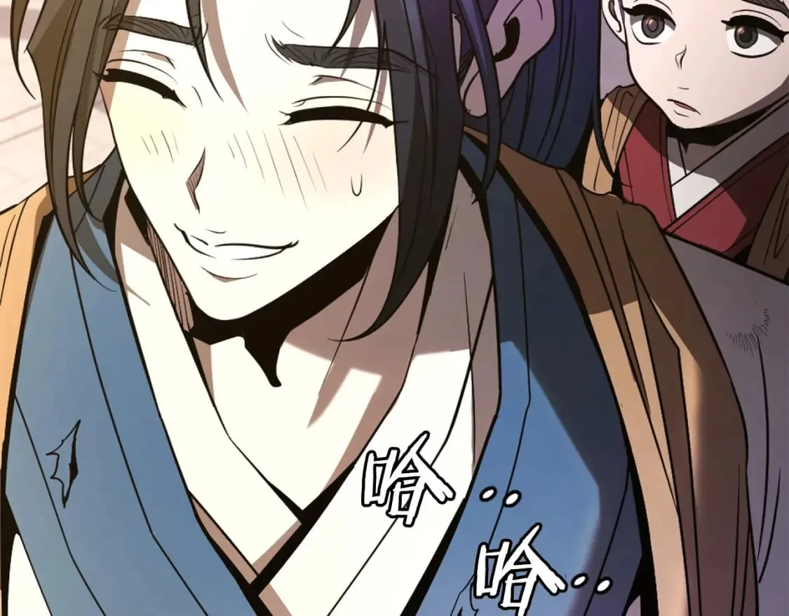第1话 最弱弟子 第496页