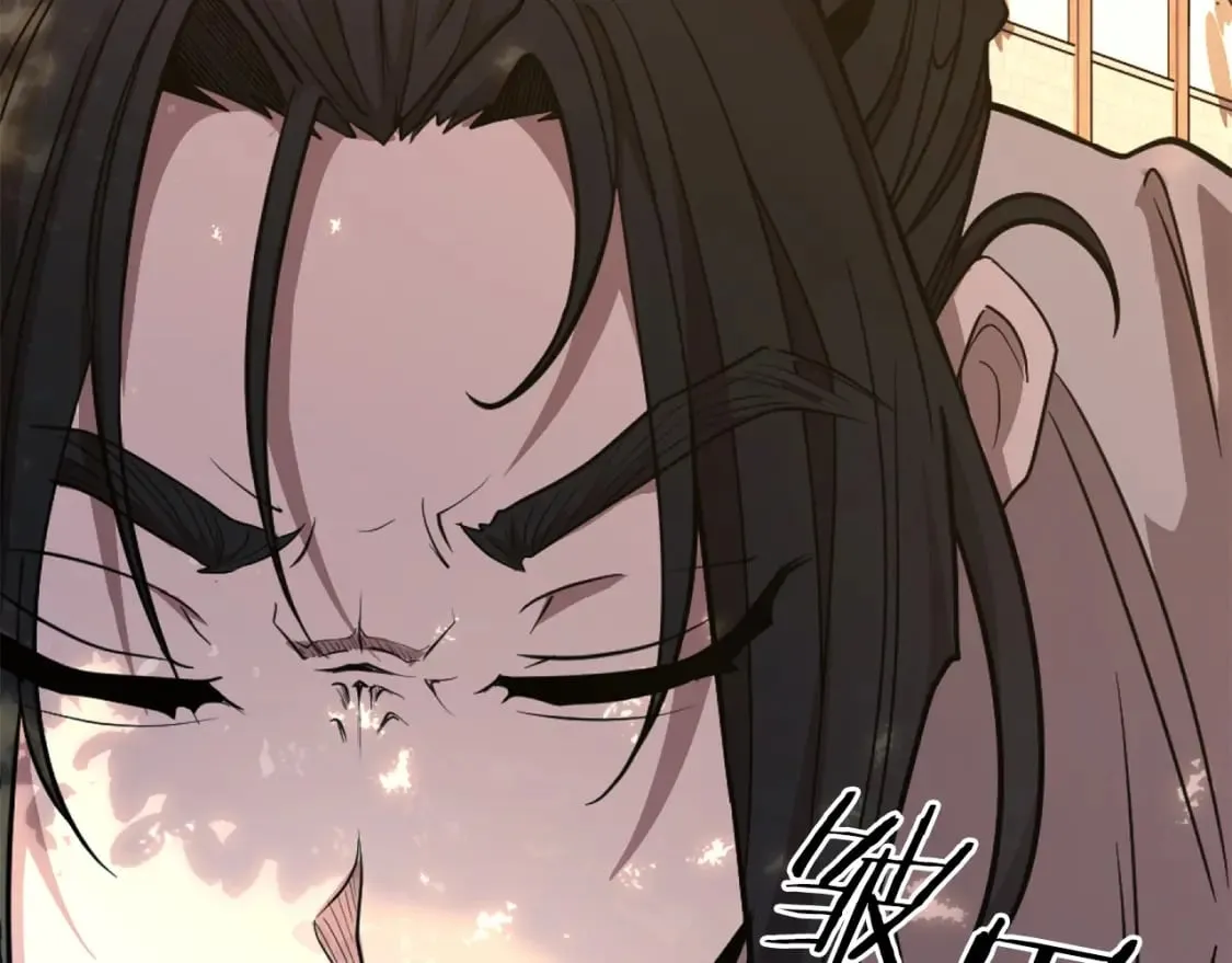 第1话 最弱弟子 第514页