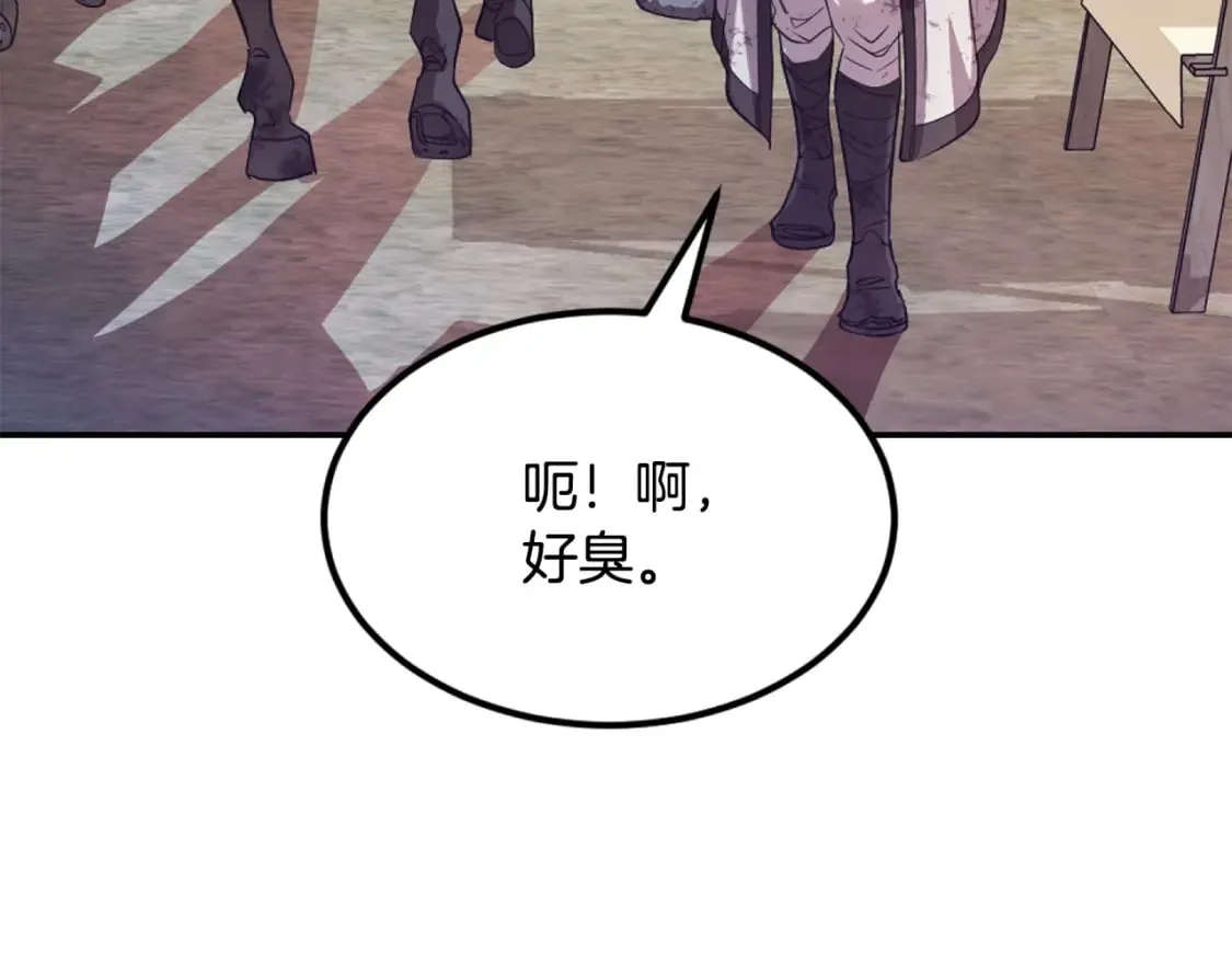 第1话 最弱弟子 第523页