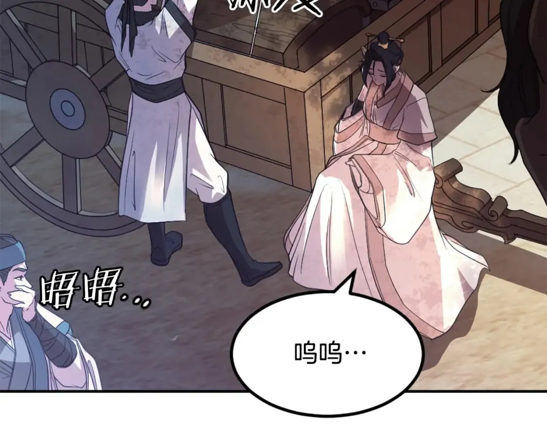 第1话 最弱弟子 第526页