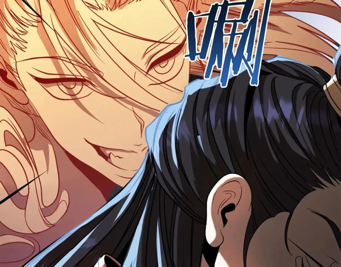 第1话 最弱弟子 第533页