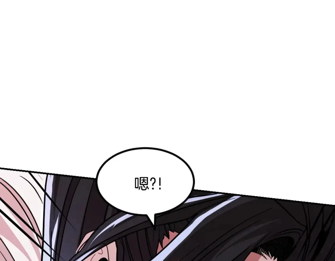第1话 最弱弟子 第535页